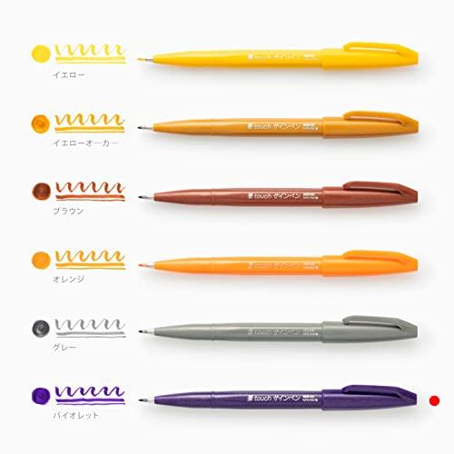 PENTEL SES15C-V "Фиолетовые чернила" Художественная ручка-кисть для подписи (Пакет из 10)