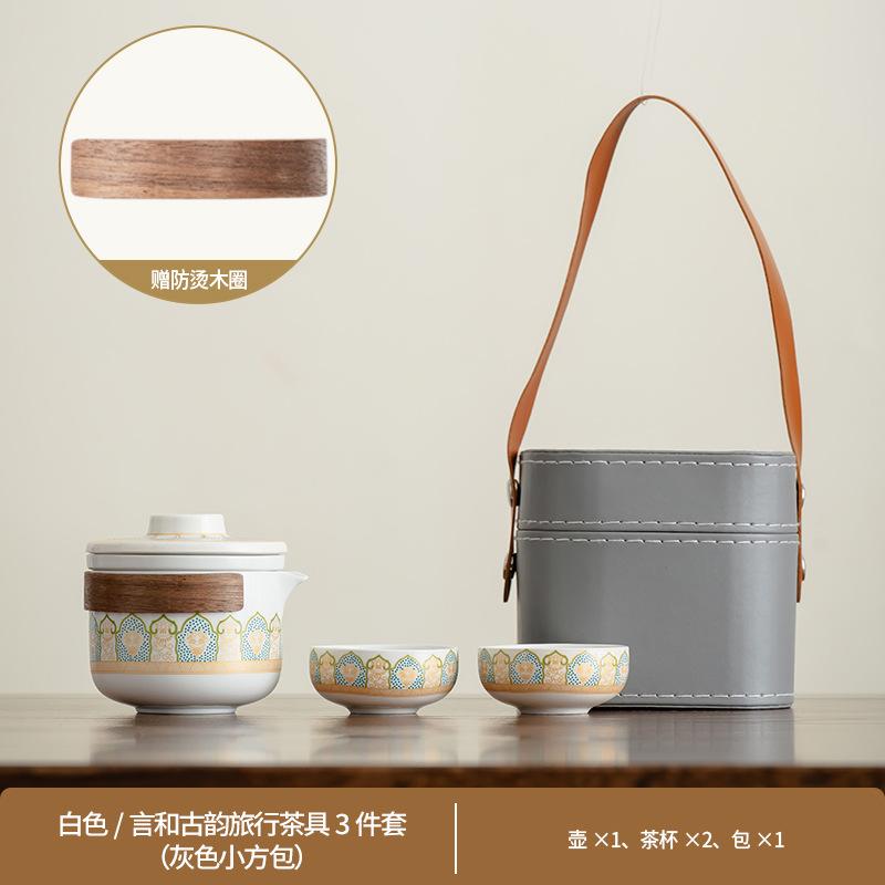 Portable travel tea set, one pot and two cups, carry bag when going out, outdoor camping tea making equipment, one person to drink