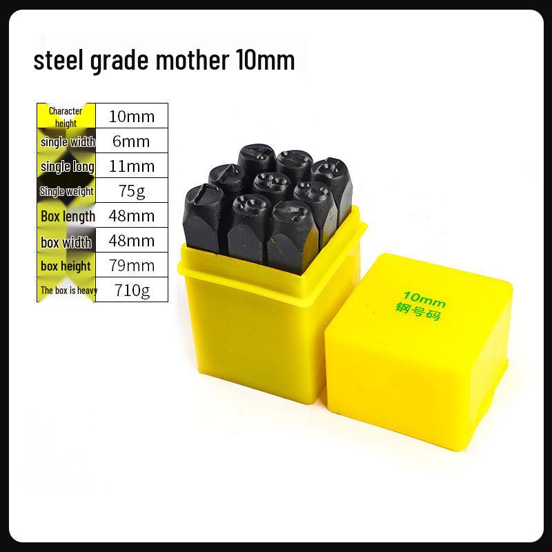 Набор стальных пробойников для кожи: Английские буквы и цифры