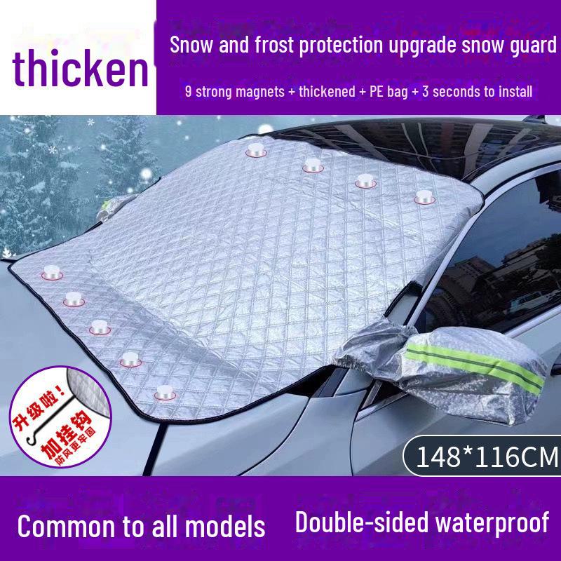 Магнитная защита лобового стекла автомобиля от снега и мороза с утолщенным многофункциональным солнцезащитным козырьком