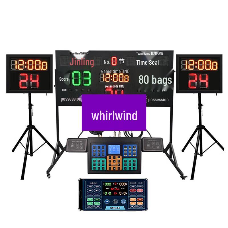 Portable Wireless Basketball 24-Second Shot Clock & Scoreboard