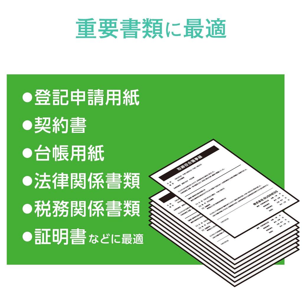 Elecom 250 листов бумаги ручной работы васи в средневековом стиле, А4, листы, долговечная [изготовлена из бумаги, прочная], Япония, EJK-BWA4250