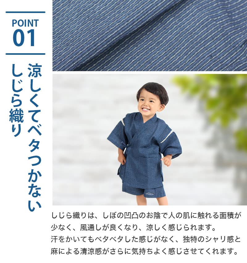 Komeshichi Jinbei Shijira плетение льняная смесь с завязкой сумка для мальчиков детская одежда [Yoneshichi] детская [черный (гладкий)/100 Размер]