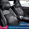 Подушка для подголовника и поясничной поддержки автомобиля Trumpchi GS3, GS4, GS8, Подушка для поддержки шеи и поясницы M6, M8, Shadow Leopard
