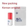 SKY S PLUS Glue For Eyelash Extension Waterproof Adhesive 5ml Red Cap