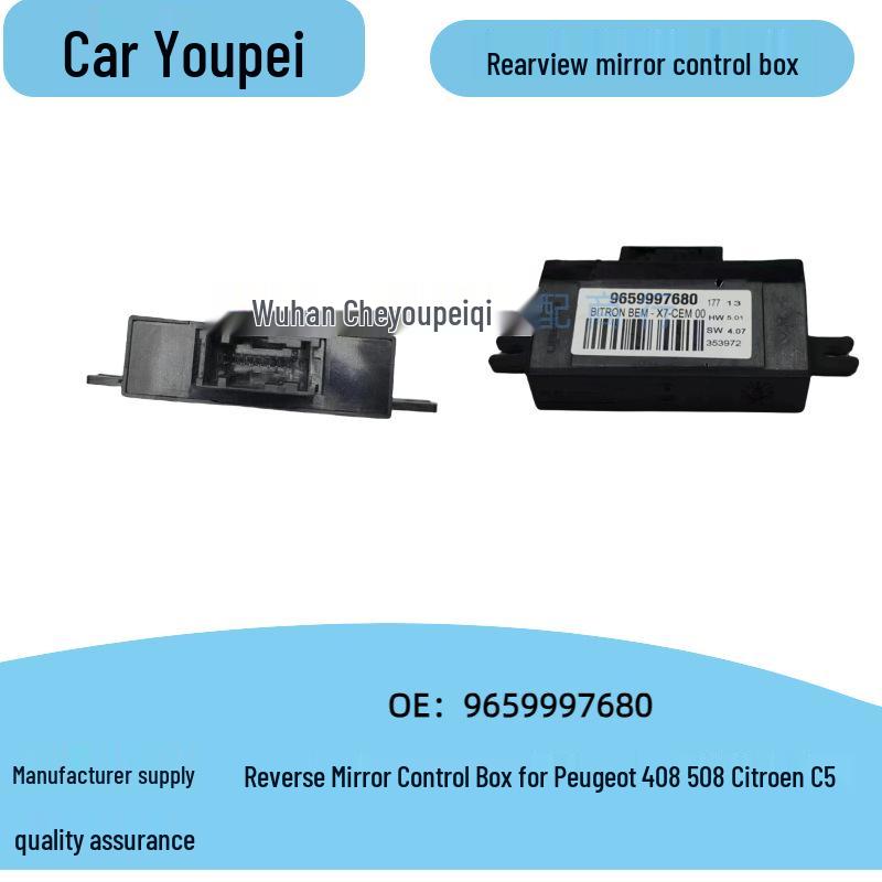 Блок управления зеркалом заднего вида для Peugeot Citroen C5 (9659997680/9822541280)