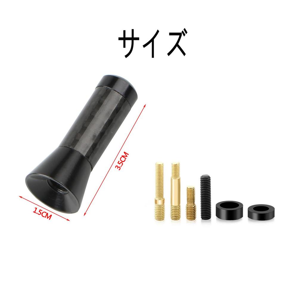 Автомобильная радиоантенна Короткая антенна для автомобиля AM/FM Короткая антенна (Черный/3,5 см) Мачта высокой чувствительности