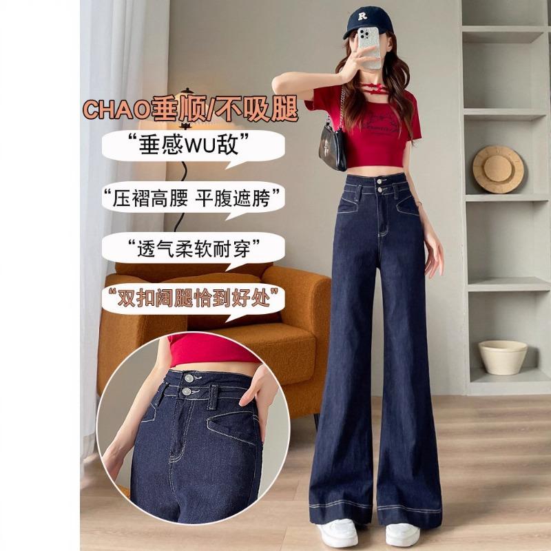 Women High Waist Wide Leg Loose Denim Floor Length Casual Pants