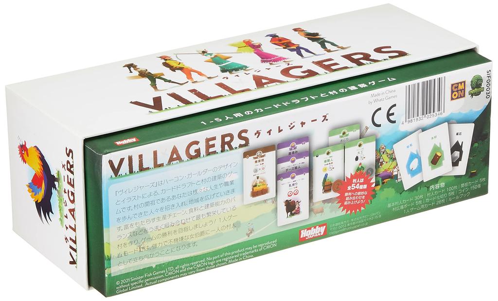 Hobby Japan Villagers японская версия для 10 лет и настольная игра (для 1-5 игроков, 30-60 минут, и более)