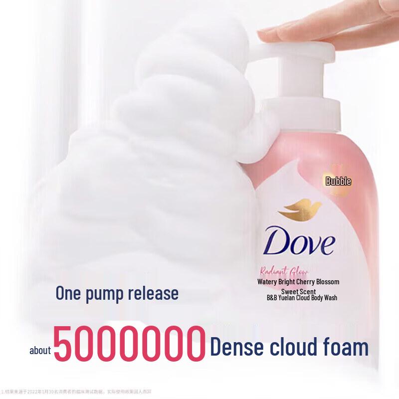 Dove Foaming Body Wash Duo Pack