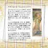 Golden Art Nouveau Tarot 78 Tarot with Japanese Mini Size Mini, Cards, Authentic, Instructions,