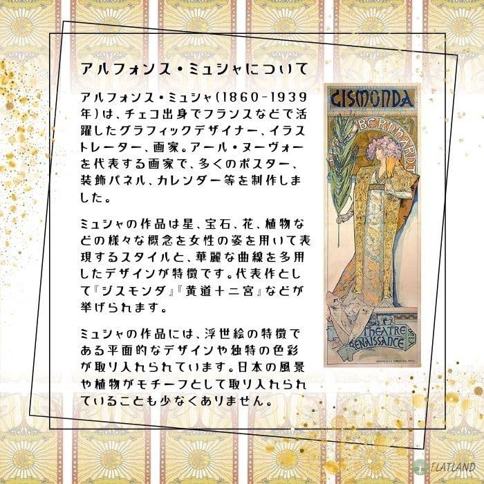 Golden Art Nouveau Tarot 78 Tarot with Japanese Mini Size Mini, Cards, Authentic, Instructions,