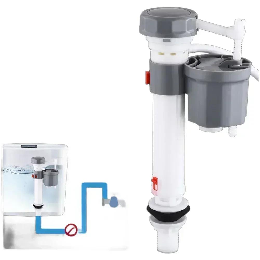 Retractable Float Ball Adjustable Toilet Tank Inlet Valve Water Saving Anti Backflow Compatible with Most Toilet Tanks