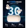 [Jidai o Hiraku] OWS Earphones "Ear Cuff" True Wireless Bluetooth 5.3 with Mic, Air Conduction, ENC Noise Cancelling (1, Off-White)