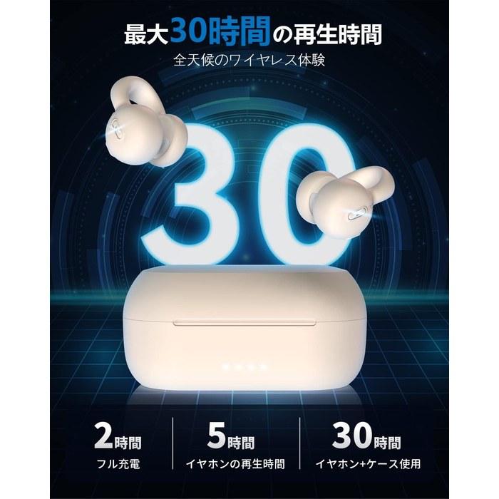 [Jidai o Hiraku] OWS Earphones "Ear Cuff" True Wireless Bluetooth 5.3 with Mic, Air Conduction, ENC Noise Cancelling (1, Off-White)