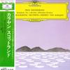 LP Record HERBERT VON KARAJAN, BERLIN PHILHAR - Mendelssohn: Symphony No. 3, Hebrid MG2304 DEUTSCHE GRAMMO 1971 Japan Obi Classical Used