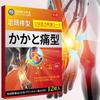 12 шт. Пластырь для облегчения боли в пятке – Стимуляция акупрессурных точек для подошвенного фасциита и поддержки сухожильного влагалища