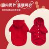 Pet Dog Hoodie Sweatshirt Teddy French Bulldog Winter Fall Casual Wear 7 Colors XS To XXL