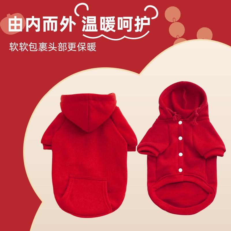 Pet Dog Hoodie Sweatshirt Teddy French Bulldog Winter Fall Casual Wear 7 Colors XS To XXL