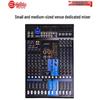 HuiDu XA-12PRO Профессиональный аудиомикшер (Китайская версия)