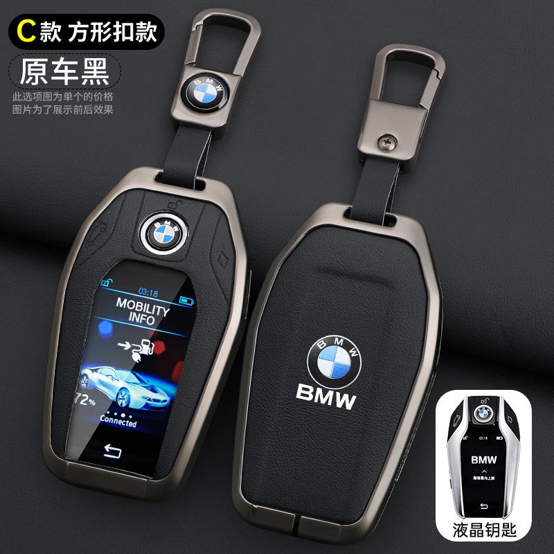BBKT7 Leather Car Display LED Key Case Fob Cover Shell For BMW 3 5 7 Series G11 G12 G30 G31 G32 G05 G07 X3 X4 X5 X6 X7 i8 Sticker