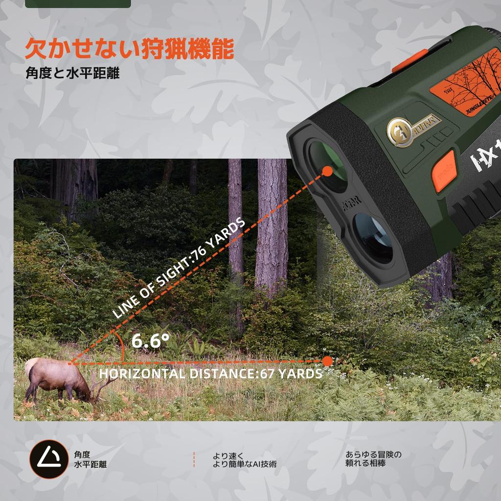 AOFAR Hunting Laser Distance Meter HX1600 Dual color OLED display Adopts glass with high transmittance of or more for visibility Capable of measuring
