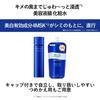 Aqualabel Treatment Lotion Very Moisturizing 150mL Refill CICA 4MSK Lotion Whitening Care Released February 2012 (Brightening) [Quasi-drug]