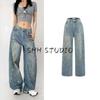 Summer Women's Clothing French Vintage Style Washing Effect Distressed Tie-Dye Decoration Straight Wide Leg Mop Long Denim