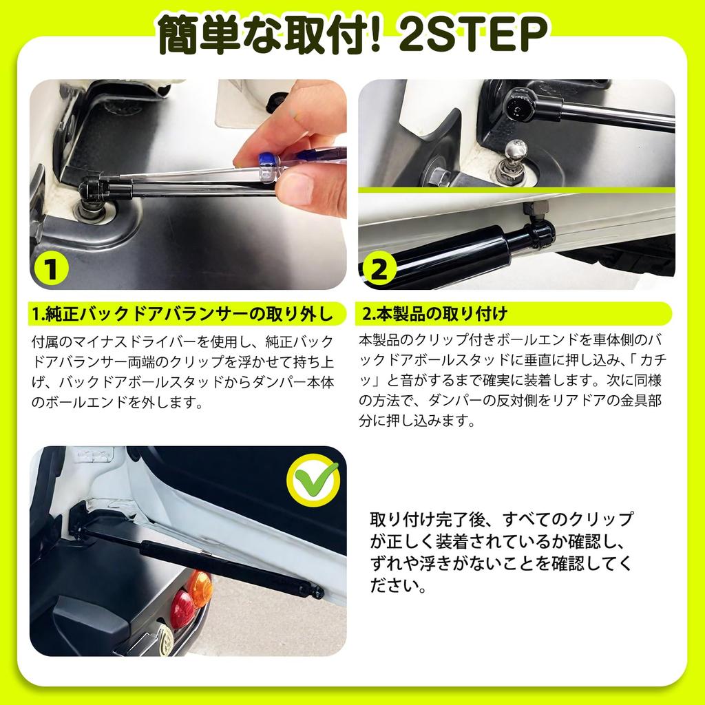 (Технологические инновации 2025) Демпфер задней двери JB64W JB74W JB74W, Демпфер задней двери Jimny, Открывается и