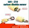 Датчик углекислого газа MH-Z19/Z19B Новый Оригинальный MH-Z19B MHZ19
