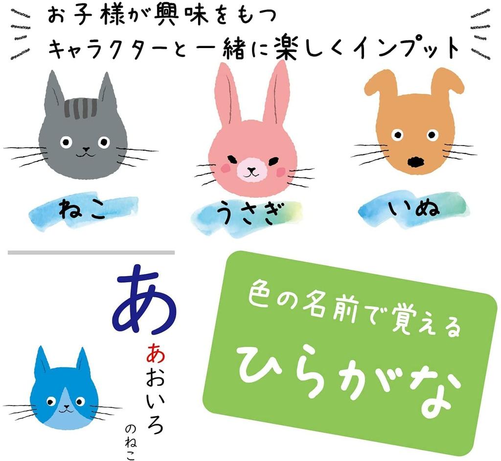 Bath Poster for Toddlers To 1st and 2nd Rabbit A2 X National Color Note Made In Waterproof of Graders, Suuji, Hiragana, Katakana, Alphabet, Dog, Cat,