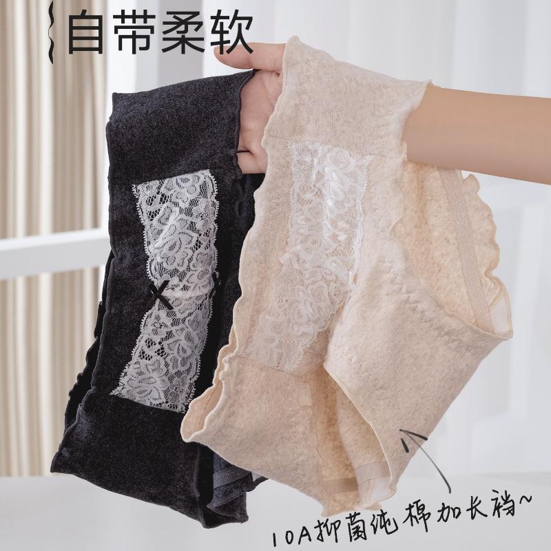 A-class Pure Cotton Women's Underwear with Lace Stitching