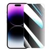 Защитное стекло Langke для iPhone 14 Pro с защитой от подглядывания
