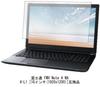 Media Cover Market Fujitsu FMV Note A WA4-L1 16-inch Compatible Laptop Cooler Stand with Anti-Reflective Screen Protector Set