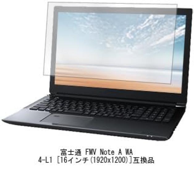 Media Cover Market Fujitsu FMV Note A WA4-L1 16-inch Compatible Laptop Cooler Stand with Anti-Reflective Screen Protector Set