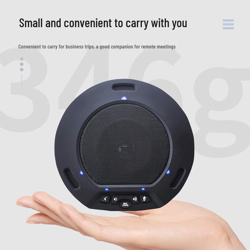 Huachang Vision HC-M250 USB Omnidirectional Conference Microphone (CN version)