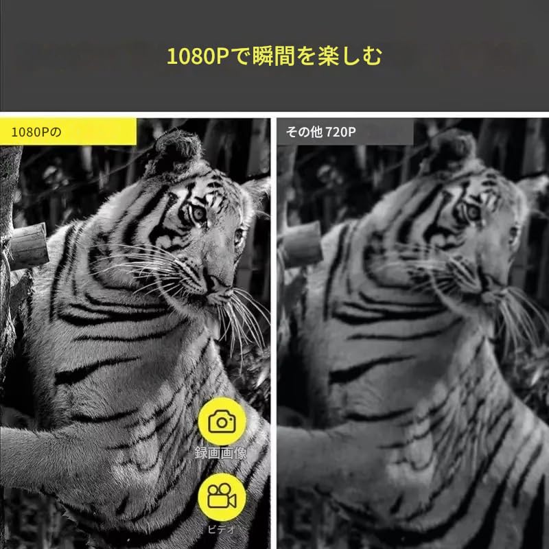 Zmart Monocular Night Vision Device, 1080P HD Infrared Camera with 5x Digital Light Zoom, Hunting Telescope, Outdoor Search, Complete Darkness, 300m