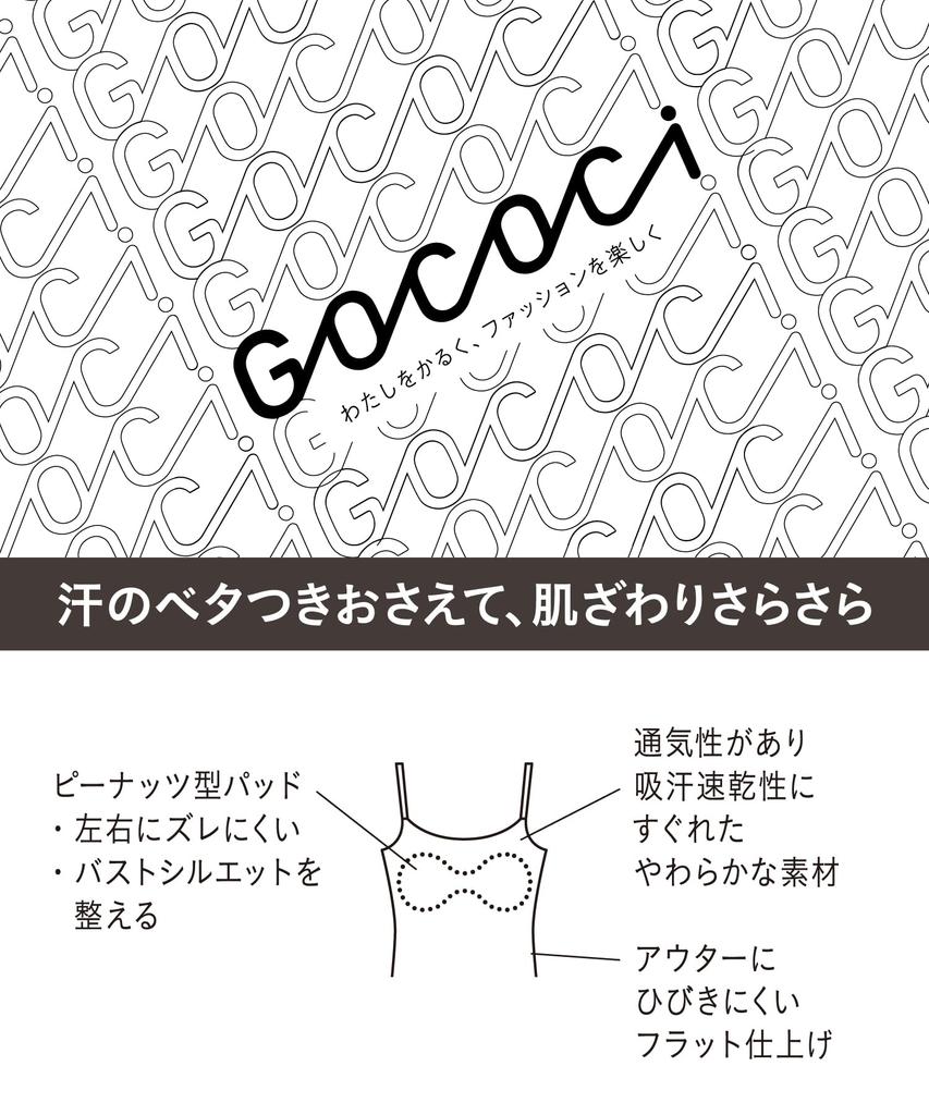 Gocochi Cupped Innerwear Uplifting Bustline Bra Sizes LB and M [Wacoal] Breathable, Non-sticky, Quick-drying, Top,