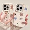 Brown Bear IPhone 16/15 Mobile Phone Case Suitable for Apple 14/13 Promax Cartoon 12 Veneer 11