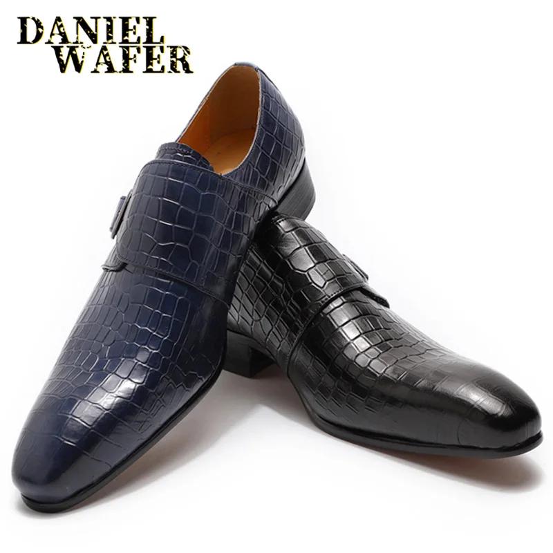Классические мужские туфли из натуральной кожи с ремешком-монком и пряжкой, с острым носком, свадебные, с узором под крокодила, деловые, формальные