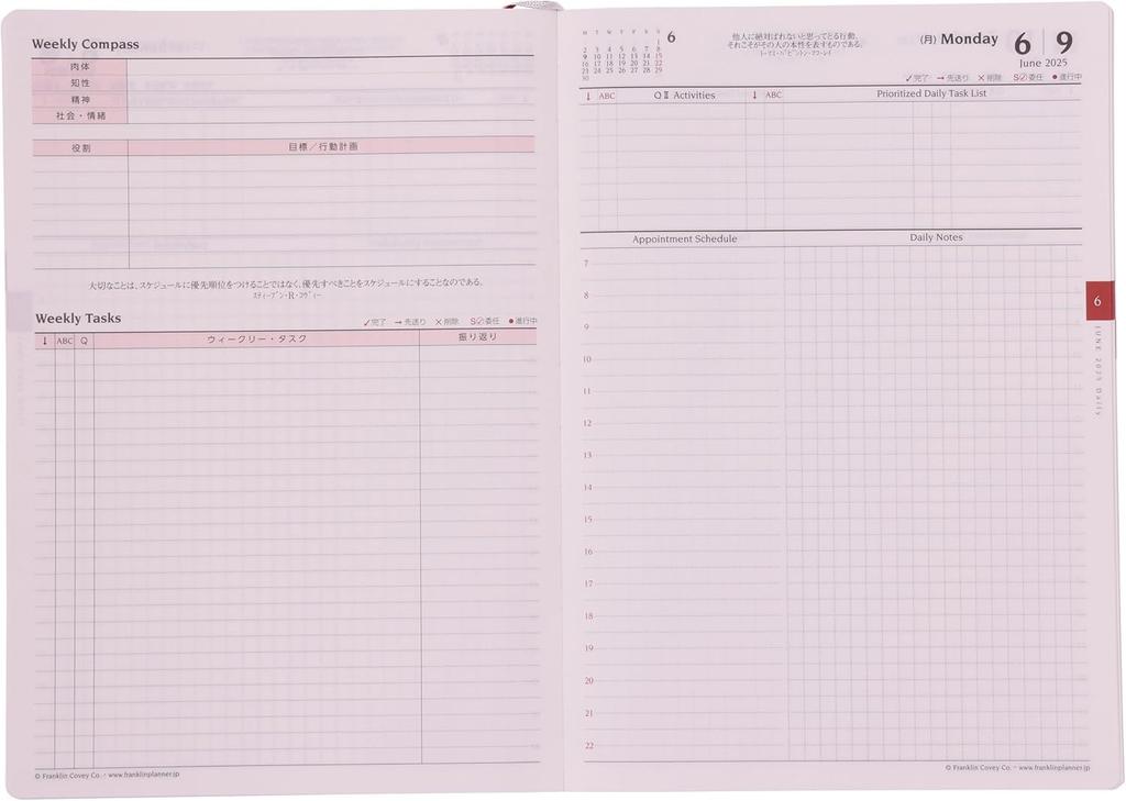 Franklin Planner 1 Page Per PU Synthetic Starting April 86478 Organizer, Day, Leather, 2025, A5, Beige,