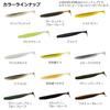 Daiwa Bass Lure Steez Sterling Shad D Cinnamon B (DAIWA) 2.8