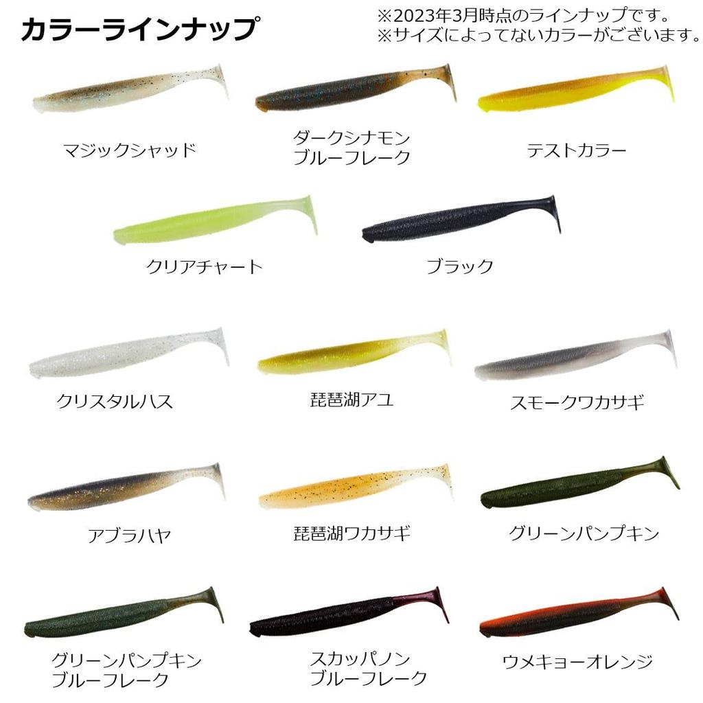 Daiwa Bass Lure Steez Sterling Shad D Cinnamon B (DAIWA) 2.8