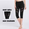 Women's Mesh Spliced Seven-Point Yoga Pants - Trendy Casual Sportswear