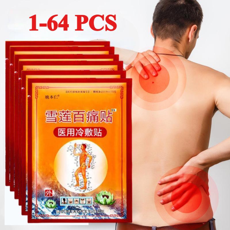 1/8/24/40/64 шт. высококачественный обезболивающий пластырь для снятия боли в плечах, шее, спине, коленном суставе, мышечном уходе за здоровьем