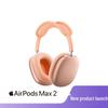 Apple AirPods Макс (2-е поколение)