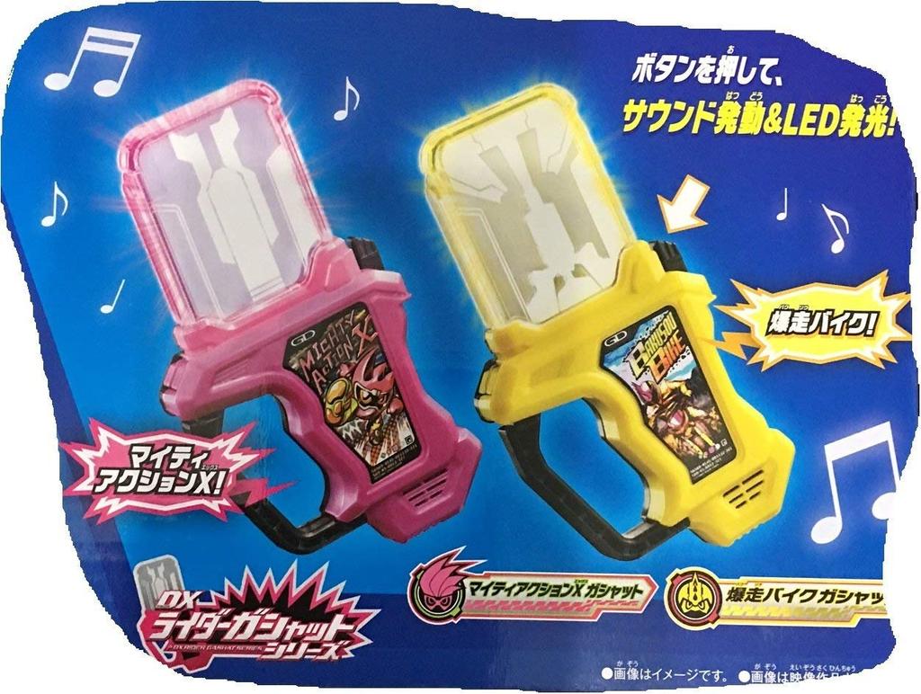 Bandai DX Kamen Rider Специальный набор Narikiri Ex-Aid