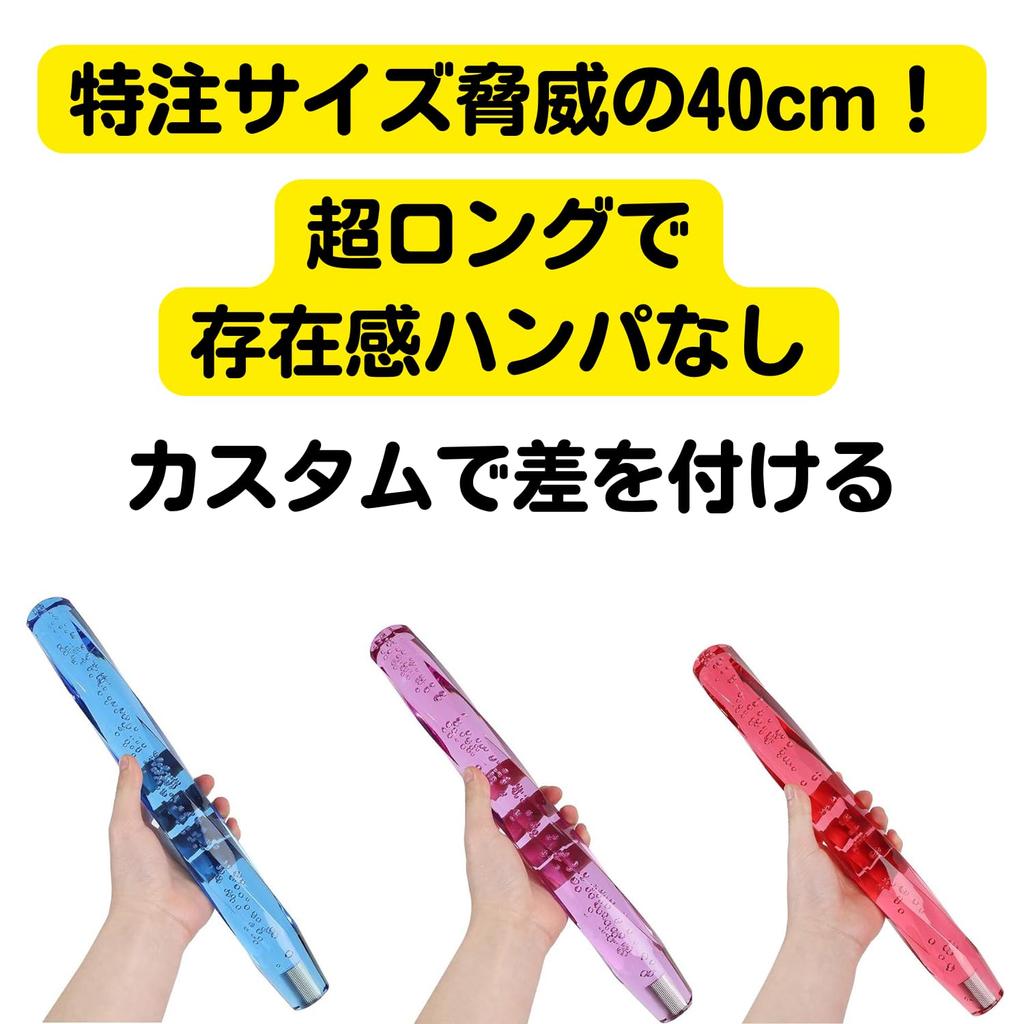 400mm Crystal Shift Knob Extension for Trucks, Light Trucks, Dump Trucks, Twist, Bubble, and Octagonal Shifters with 3 Universal Adapters (Blue)