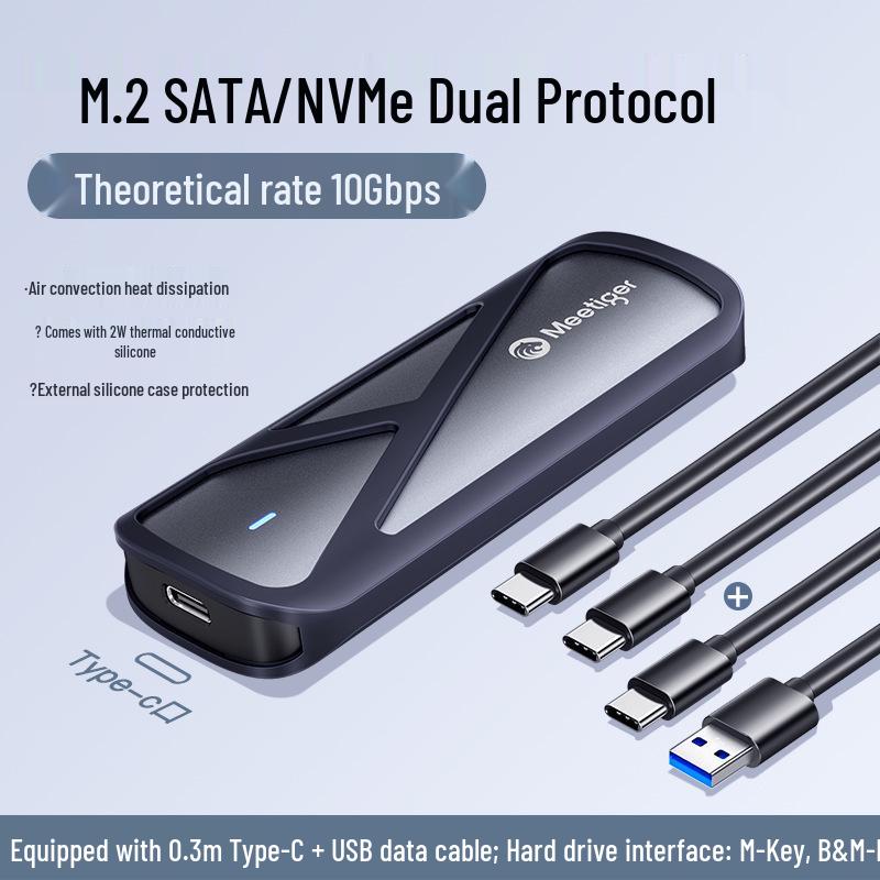 M. Корпус для жесткого диска Tiger: Высокоскоростной внешний бокс для SSD NVMe/SATA с подключением Type-C/USB