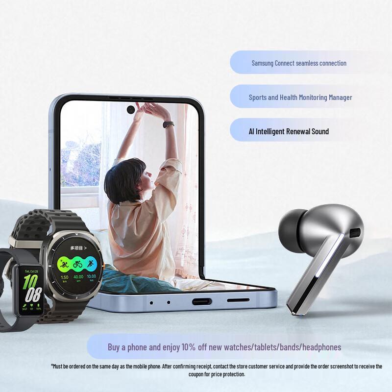 Samsung Беспроводные наушники Buds3 Pro с адаптивным шумоподавлением